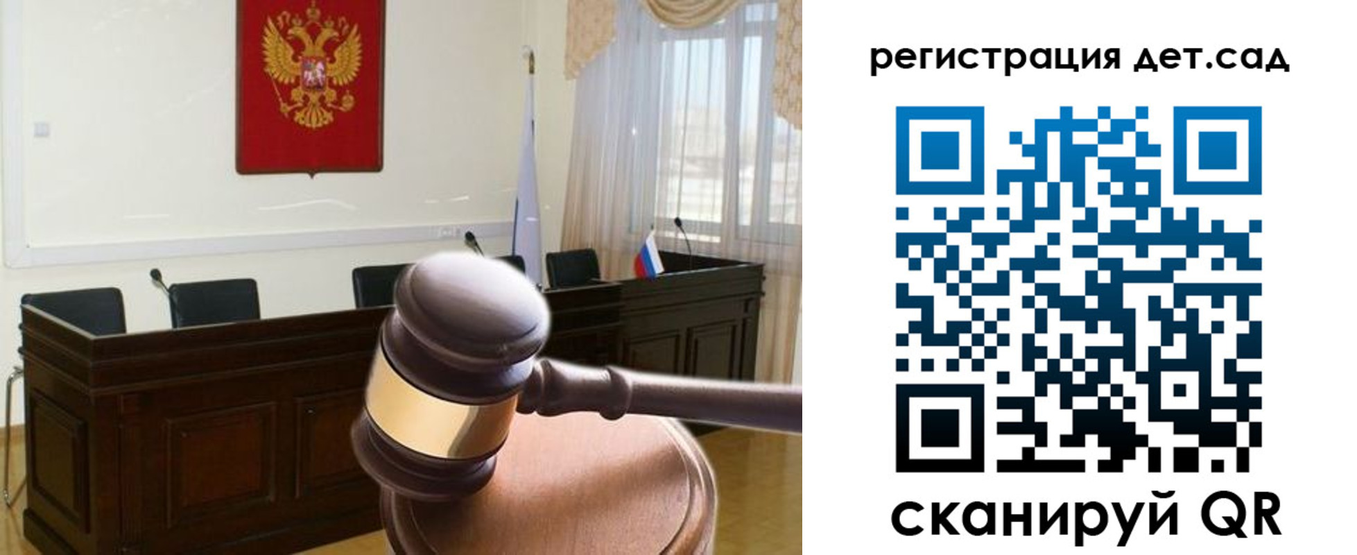 временная регистрация надежно в Карасуке